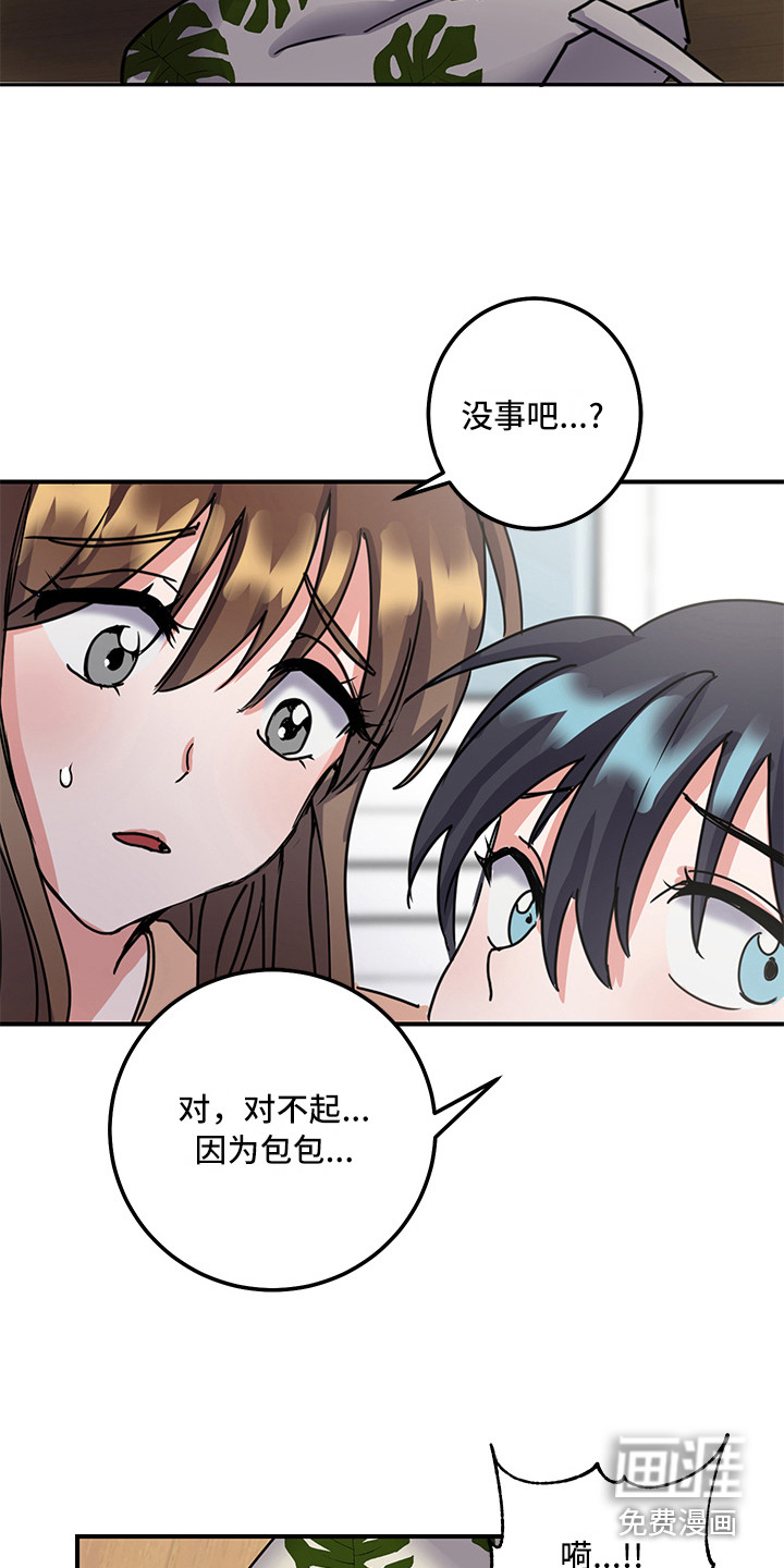 第8话6