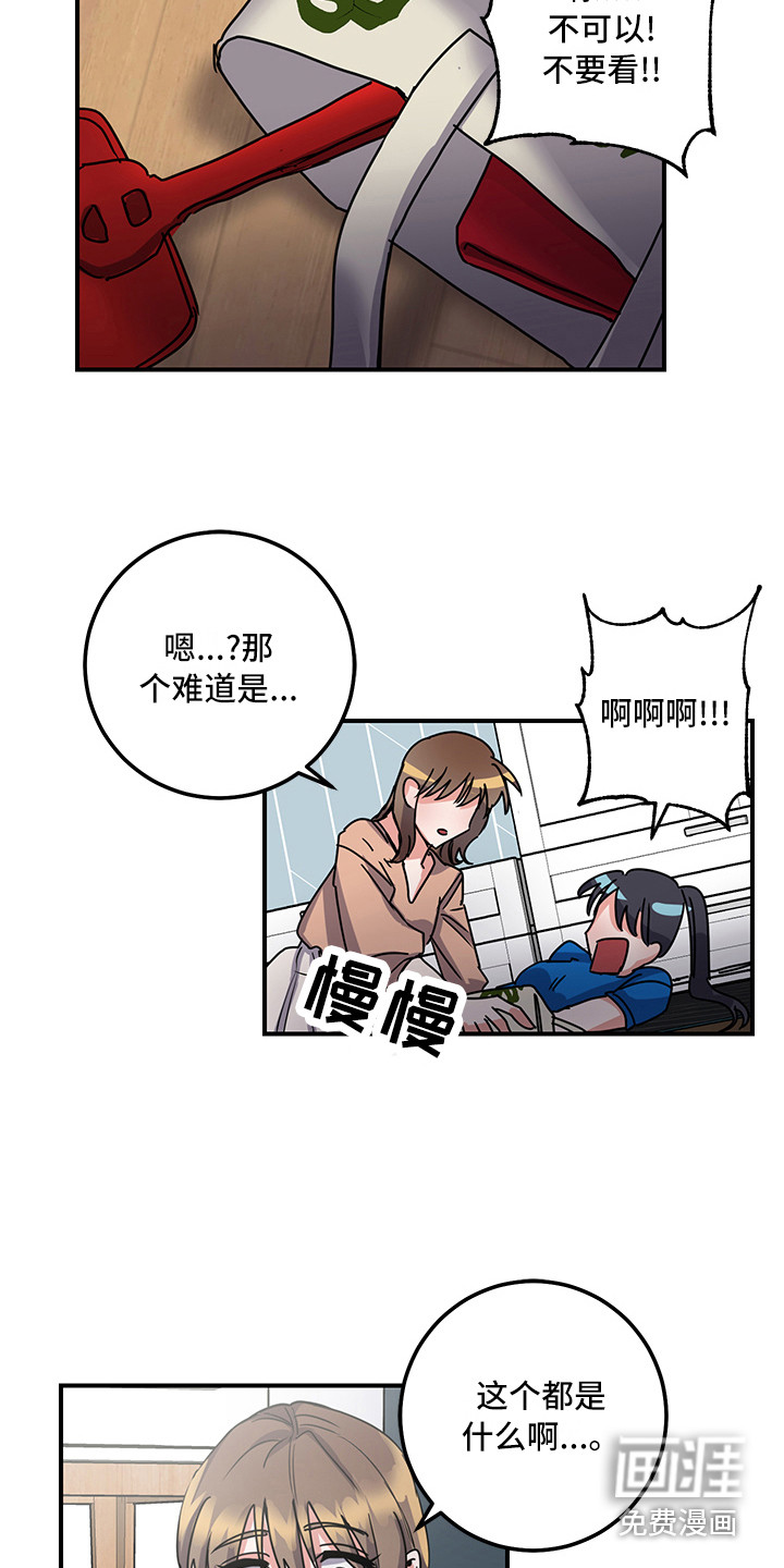 第8话7