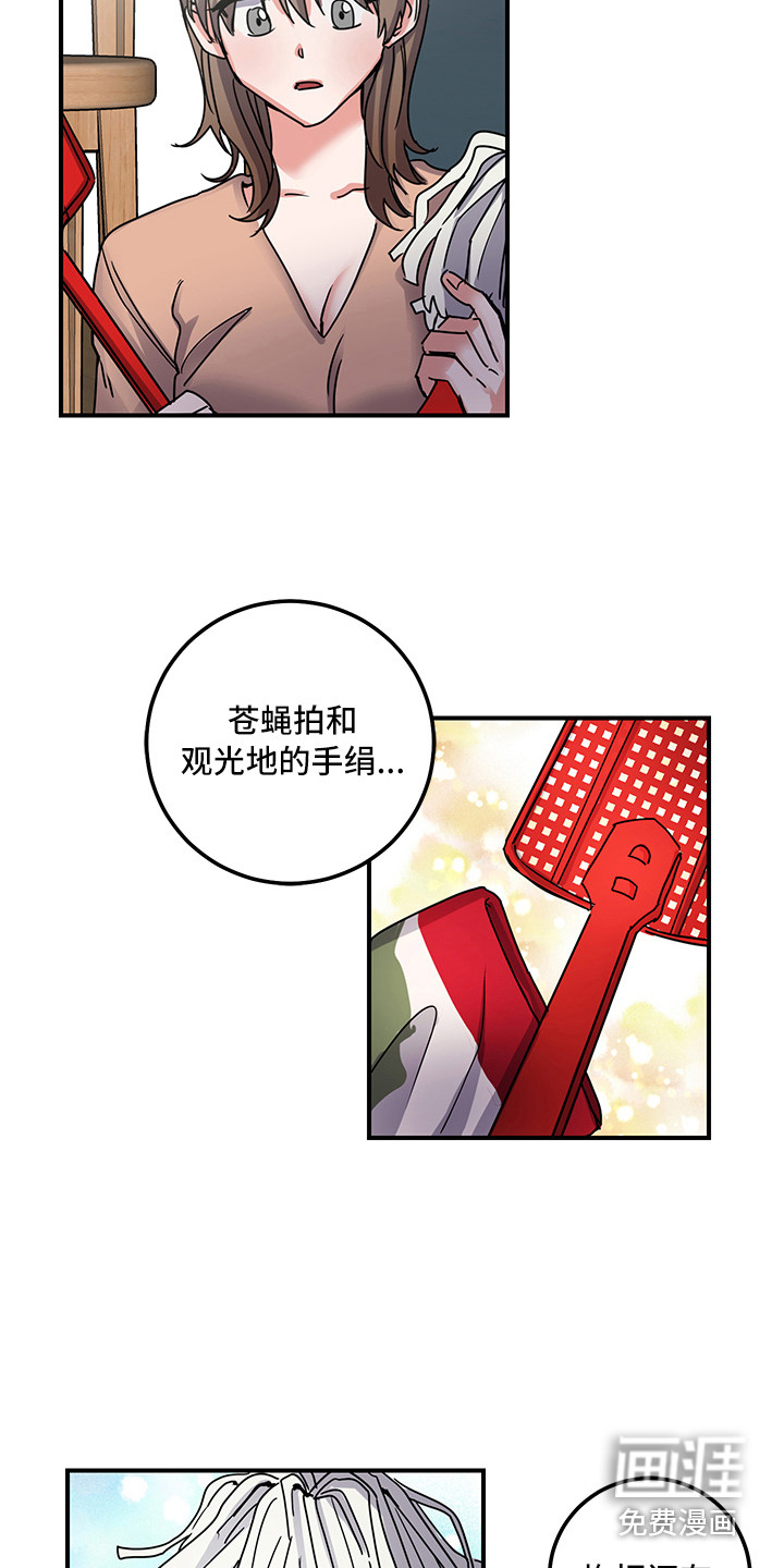 第8话8