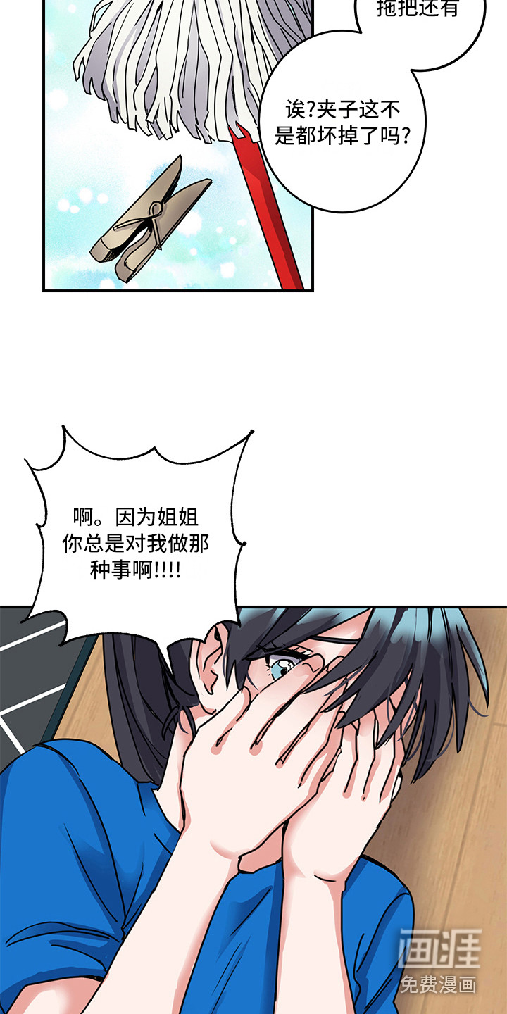 第8话9