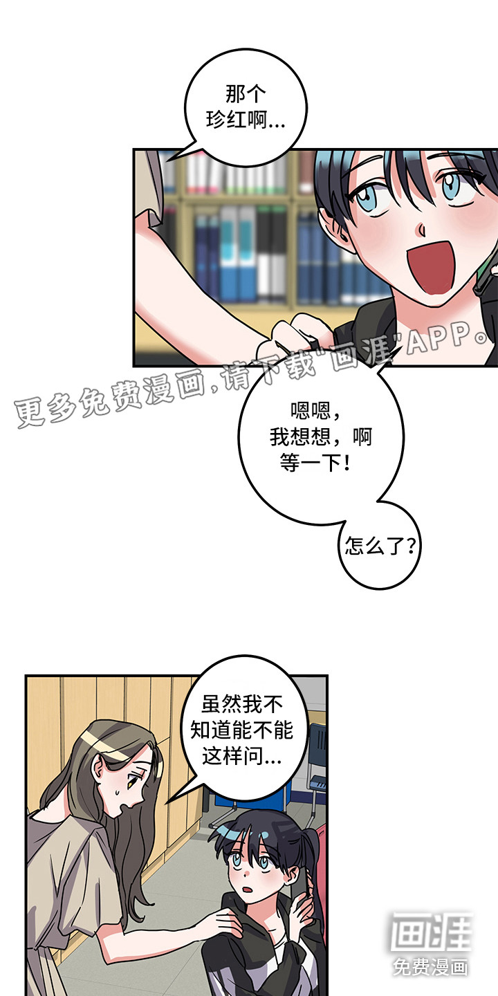 第7话0