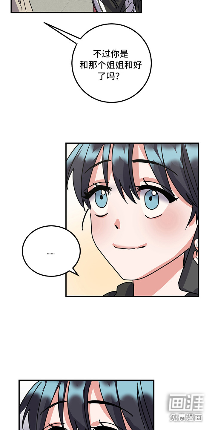 第7话1