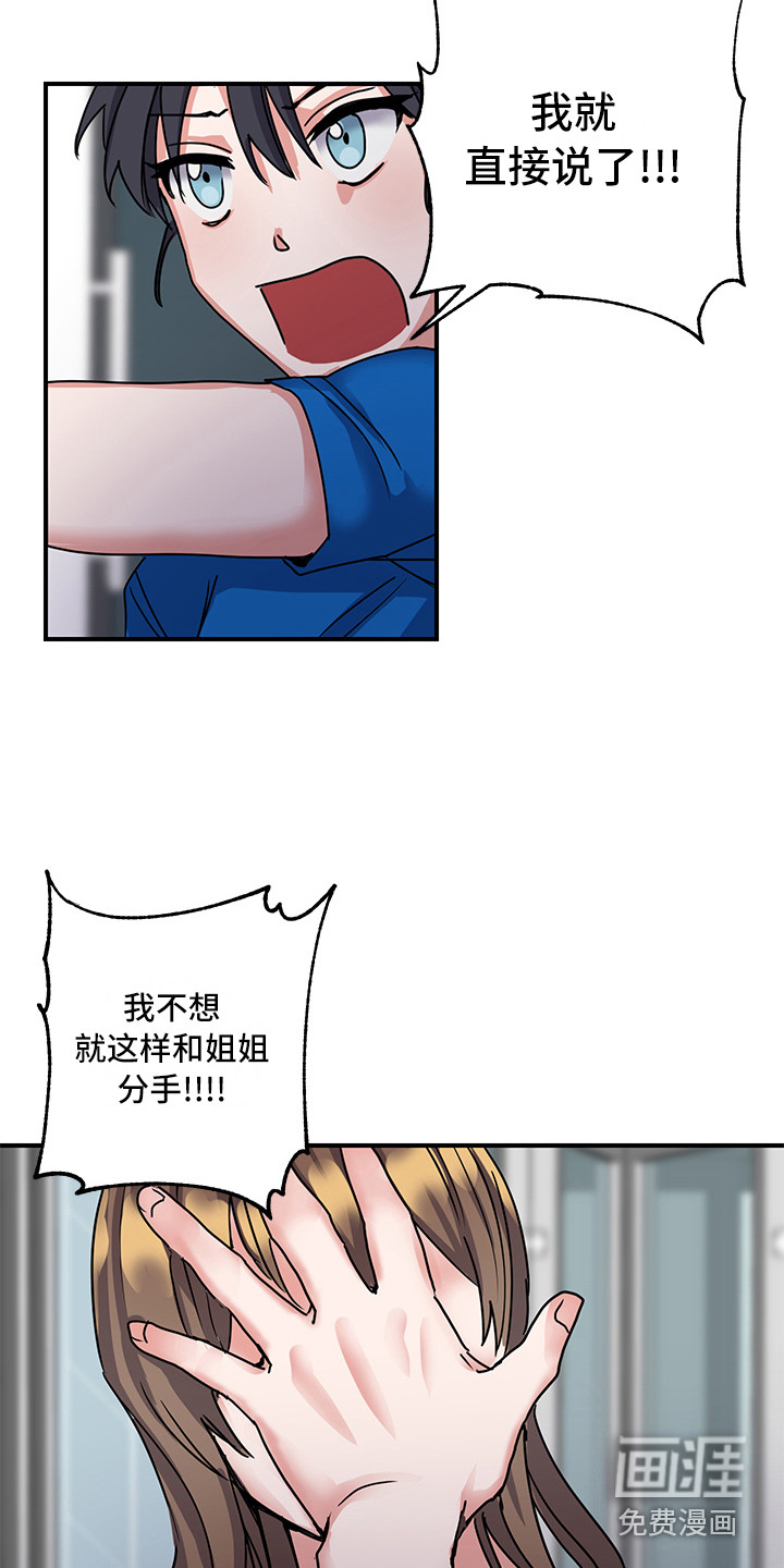 第7话10