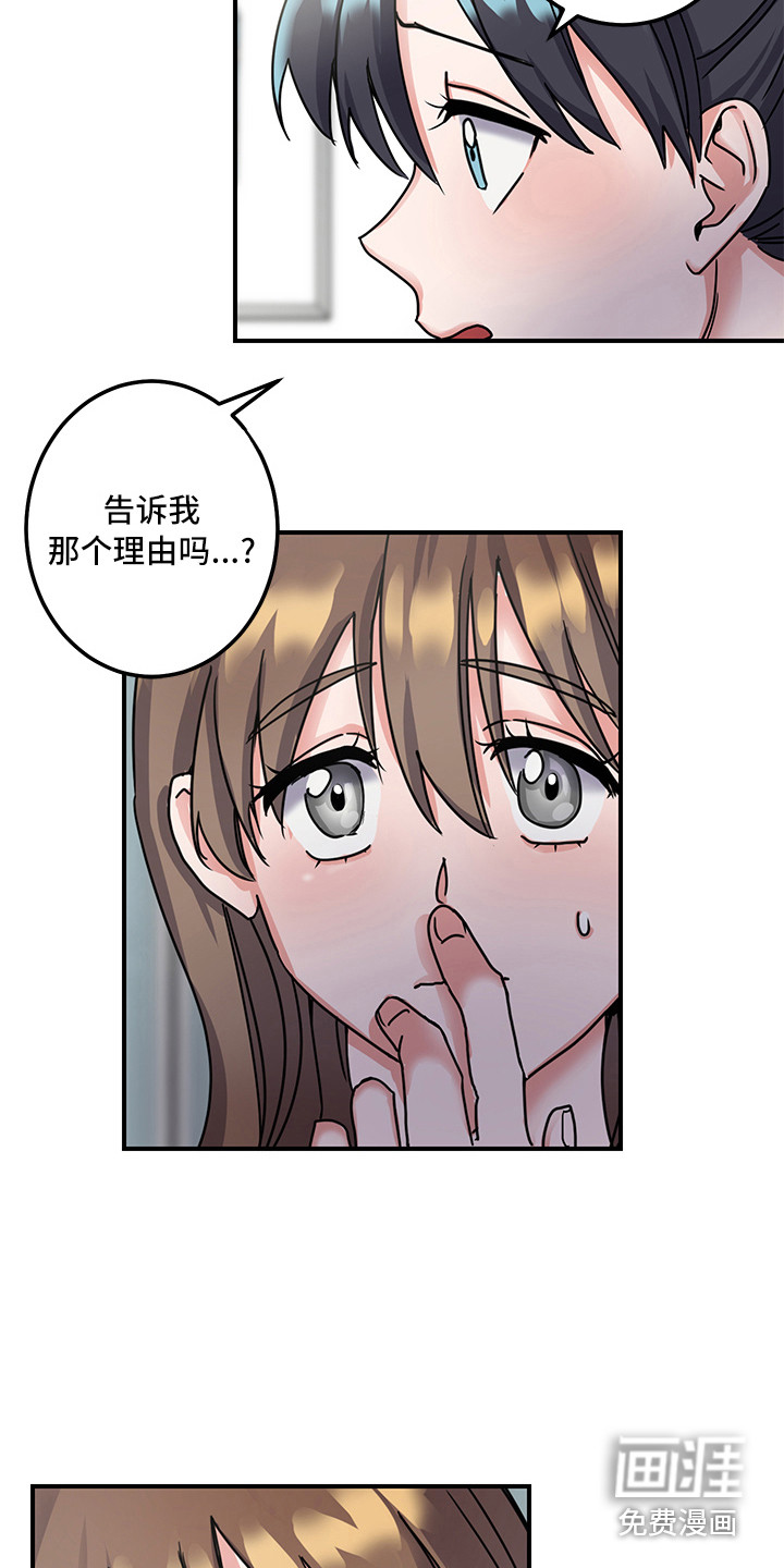 第7话12