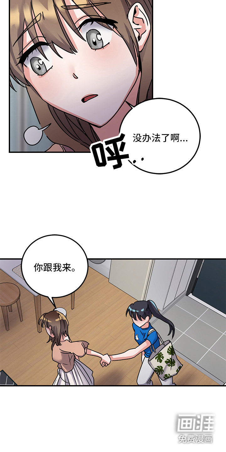 第7话13