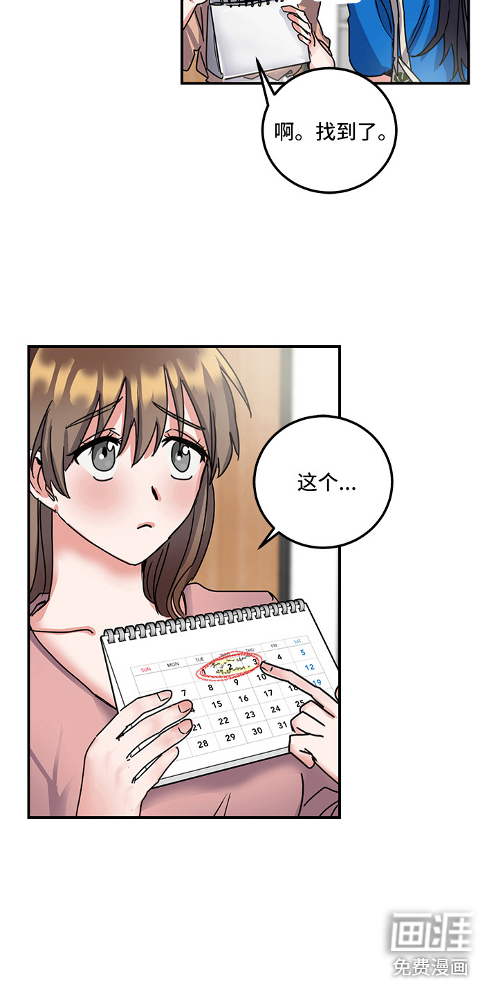 第7话15