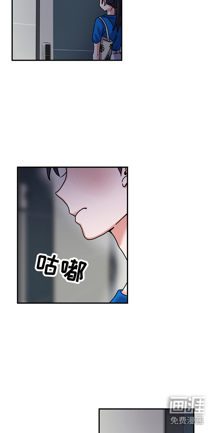 第7话5