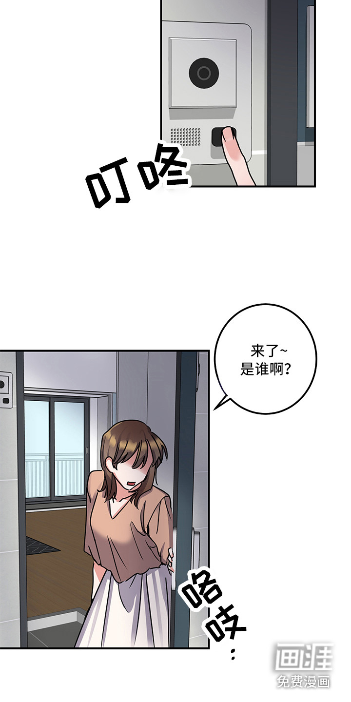 第7话6
