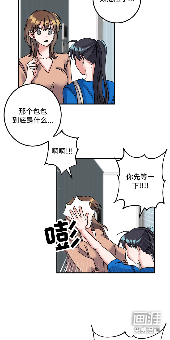 第7话9