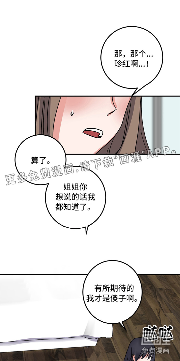 第6话0