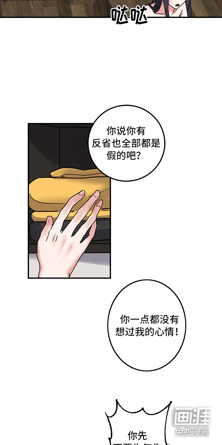第6话1