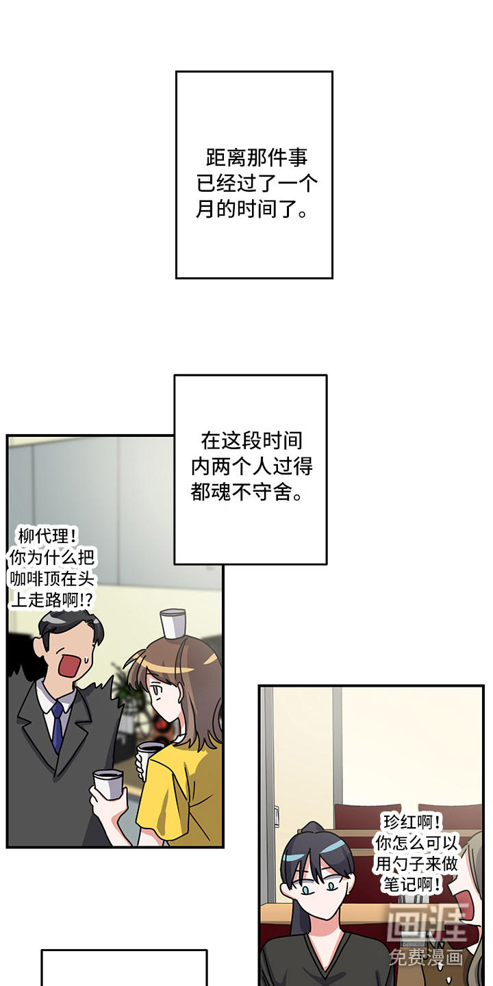 第6话10