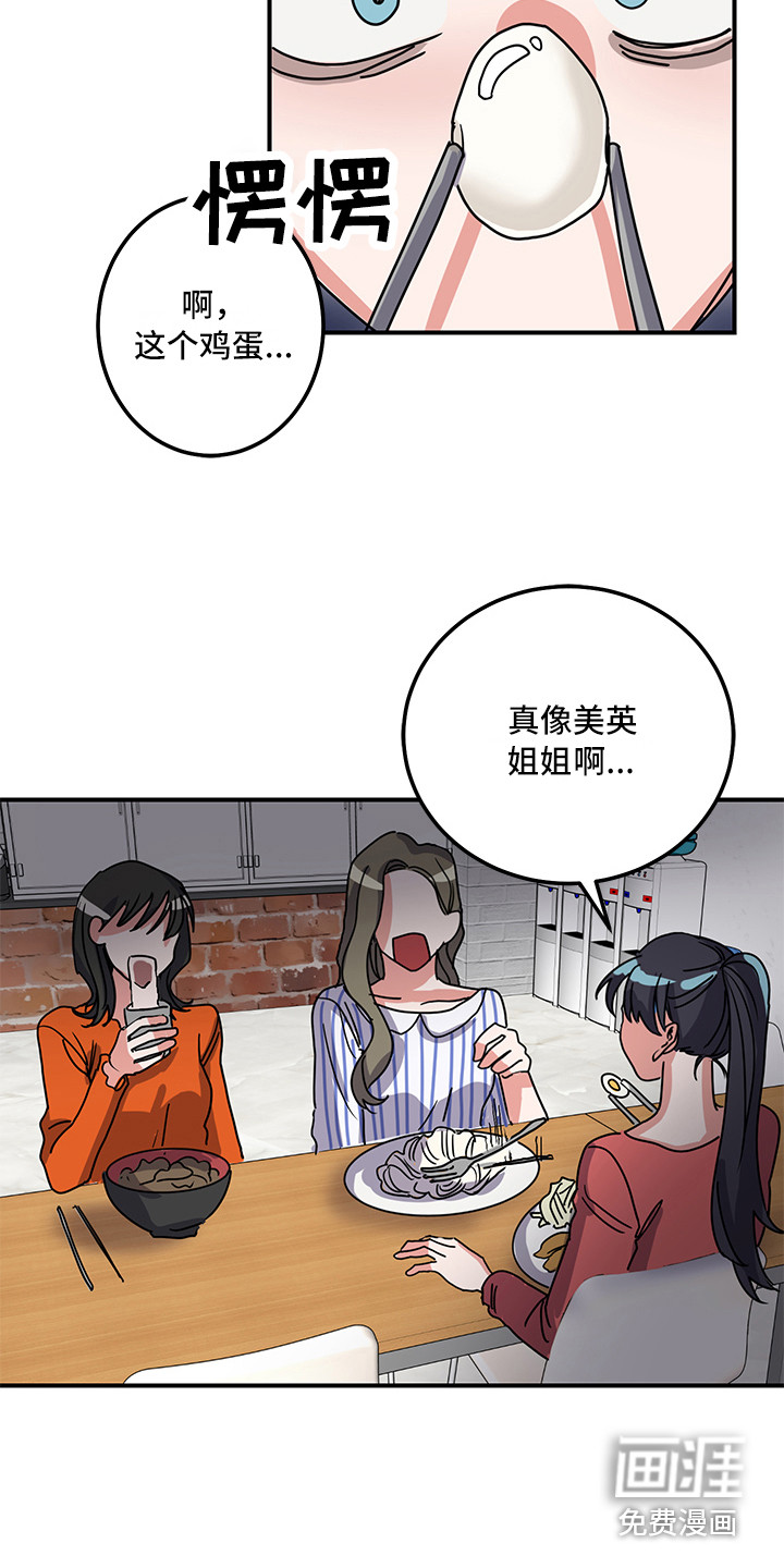第6话13