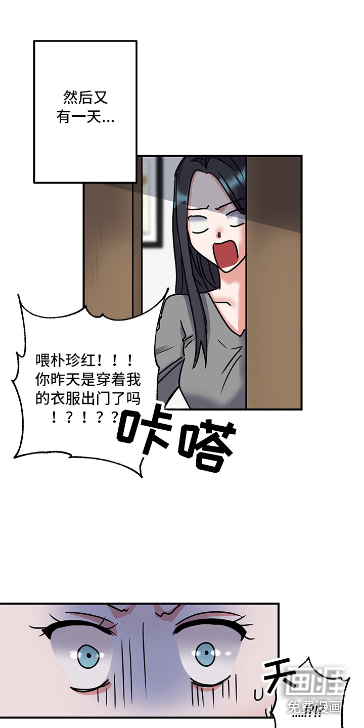 第6话14