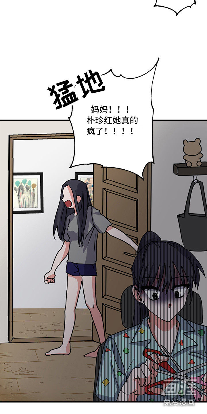 第6话15