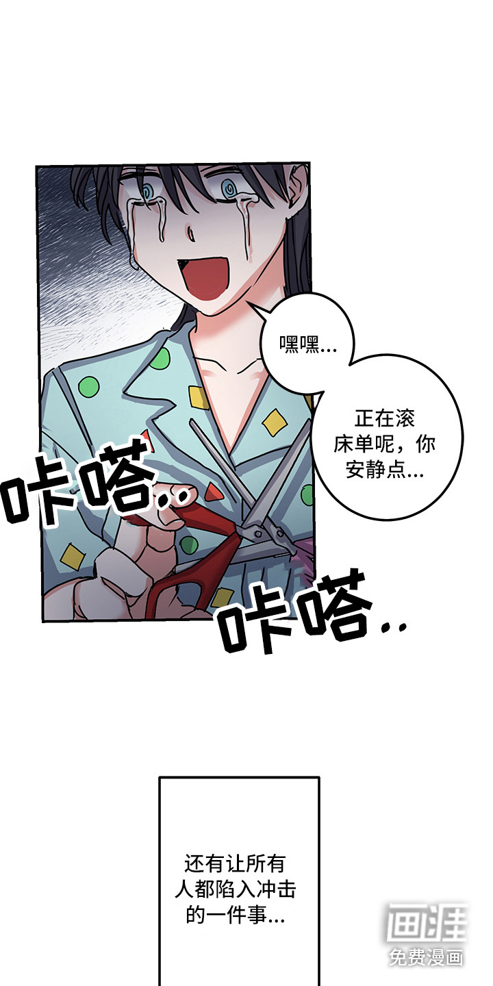 第6话16