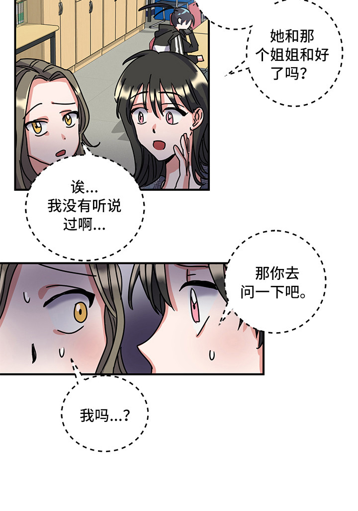 第6话18