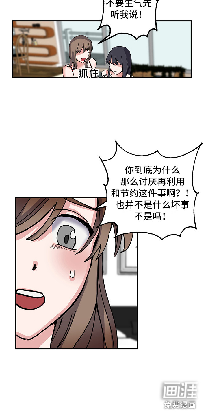 第6话2