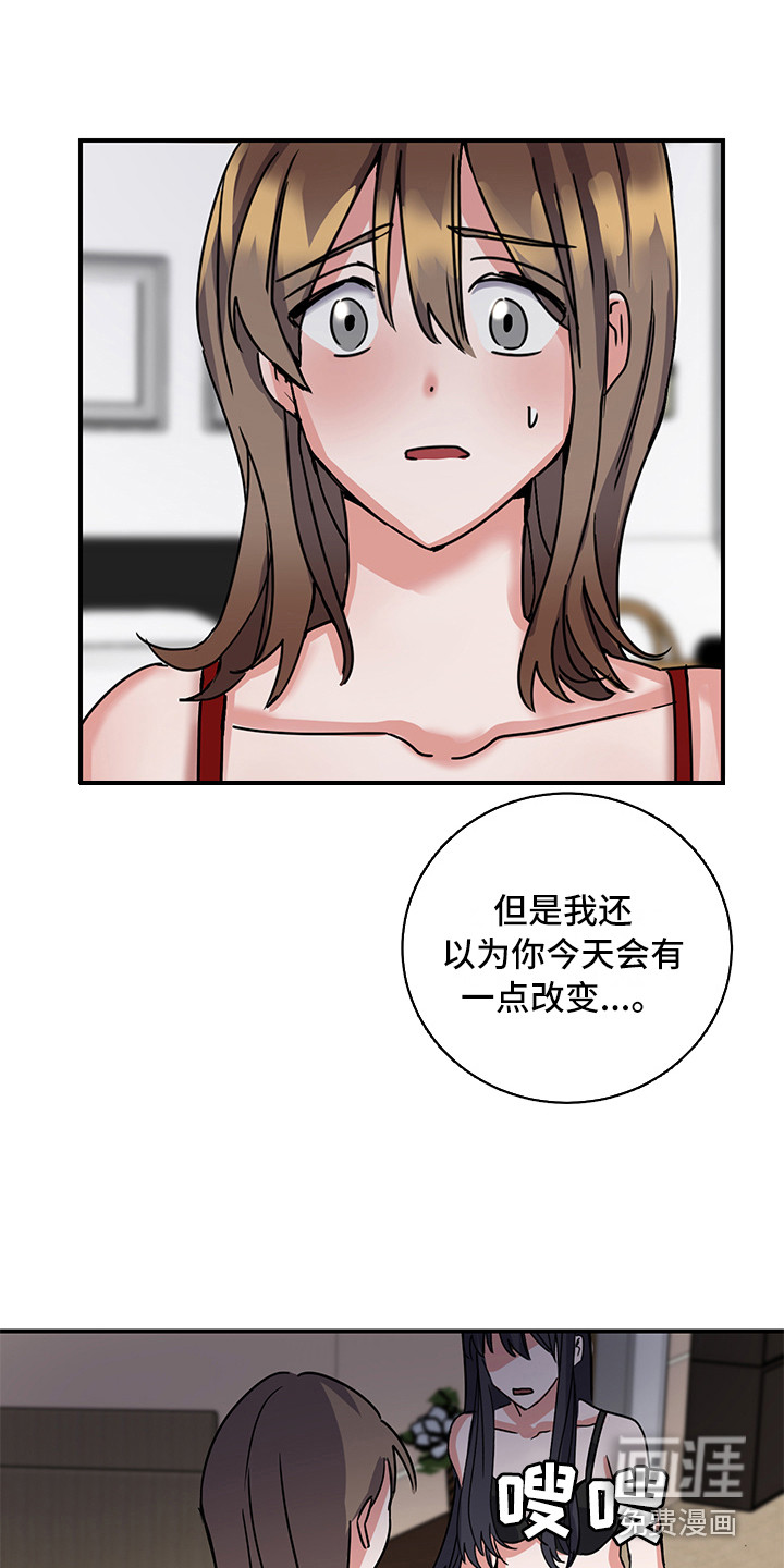 第6话6