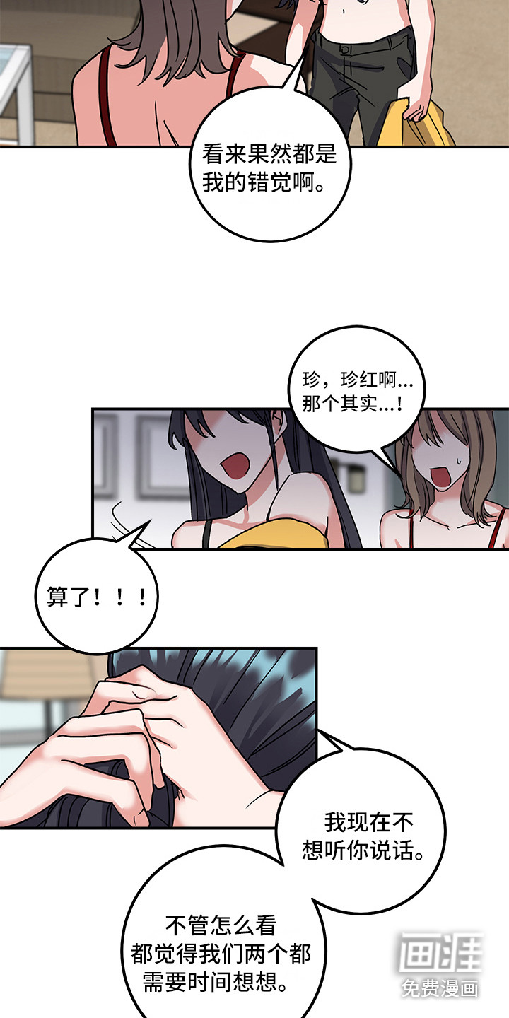 第6话7