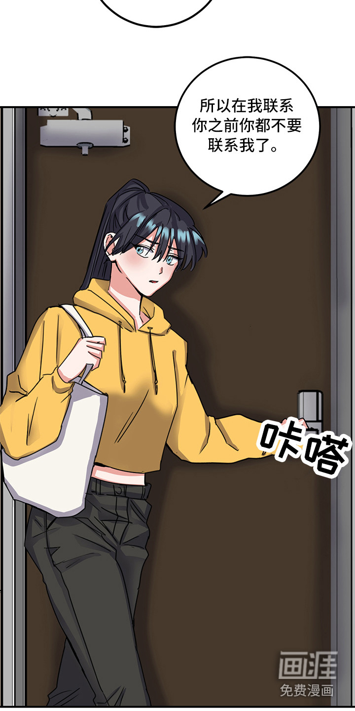 第6话8