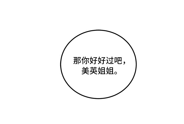 第6话9