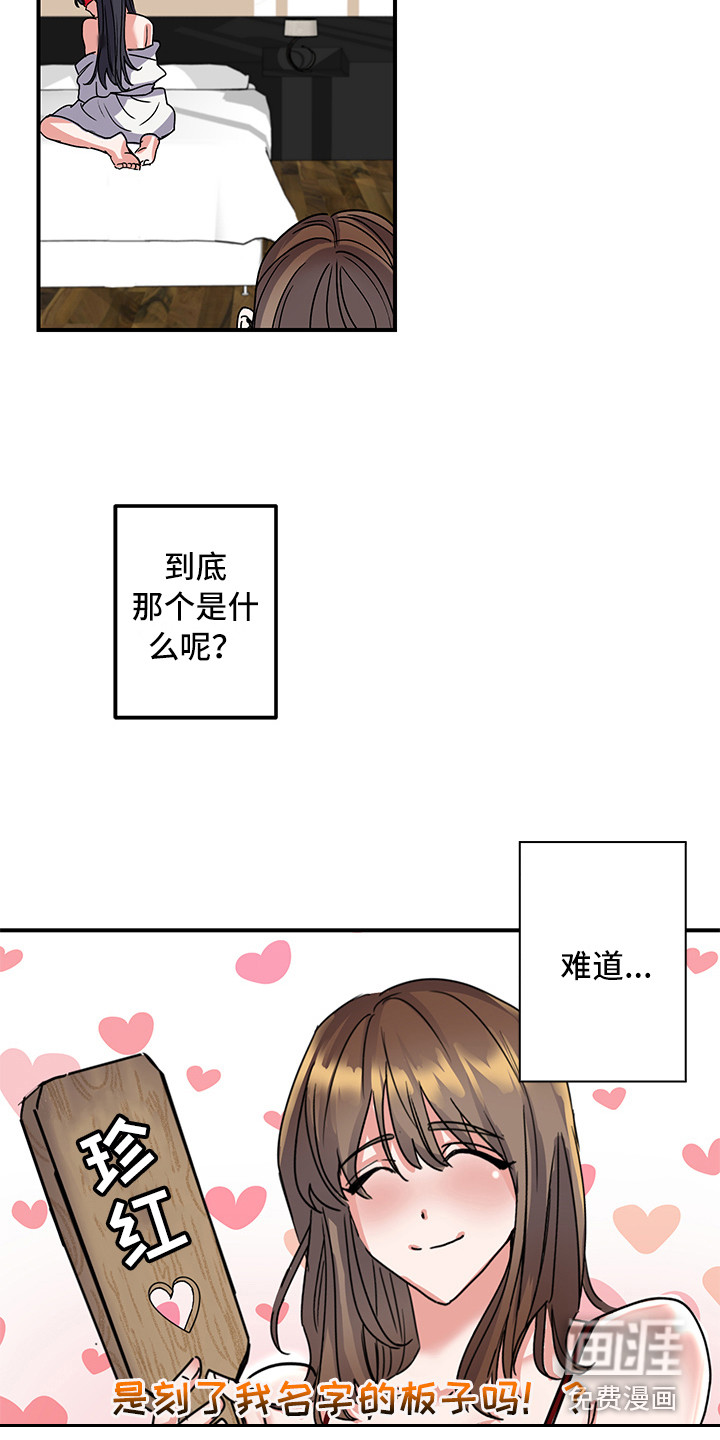 第5话1