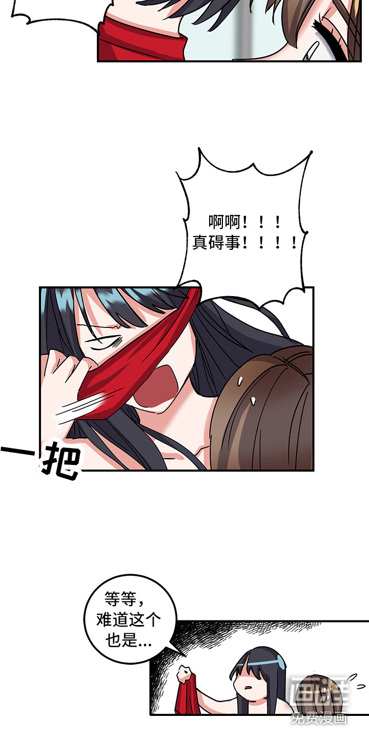 第5话12