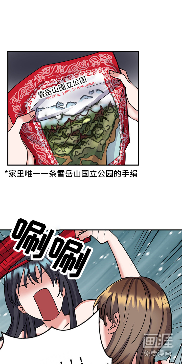 第5话13
