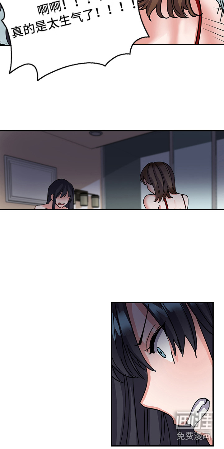 第5话14