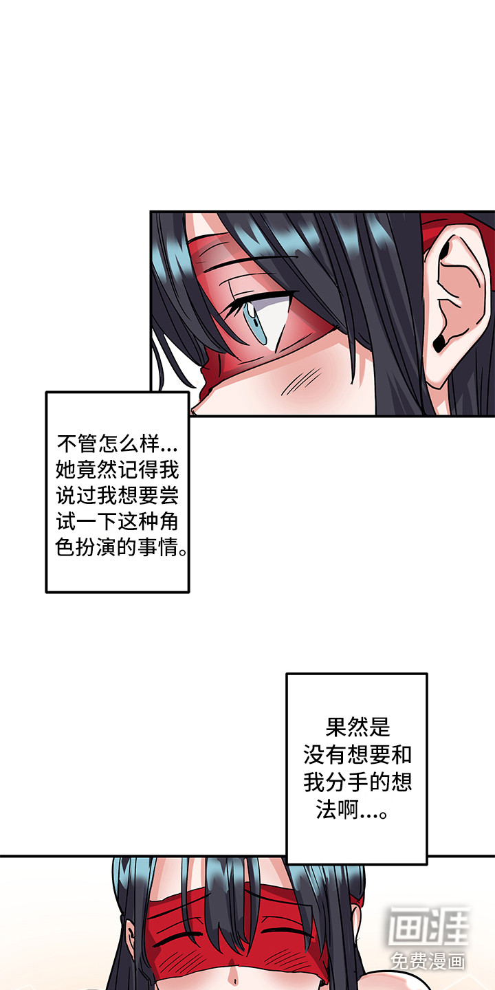 第5话2