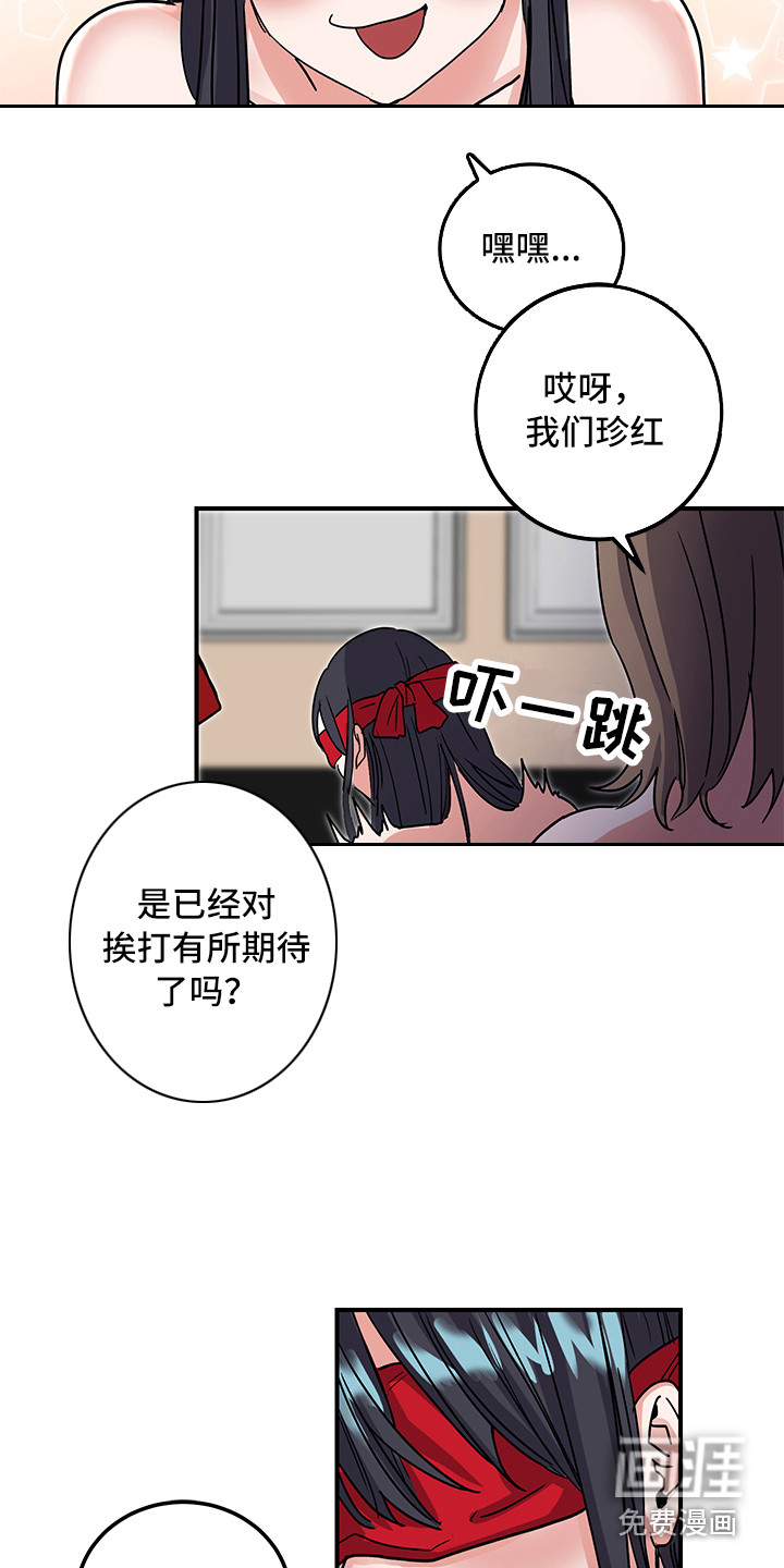 第5话3