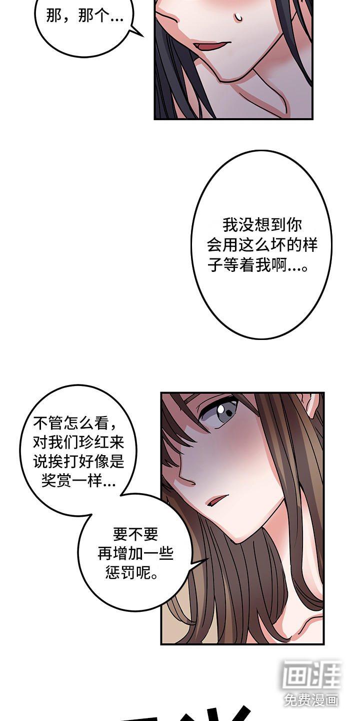 第5话4