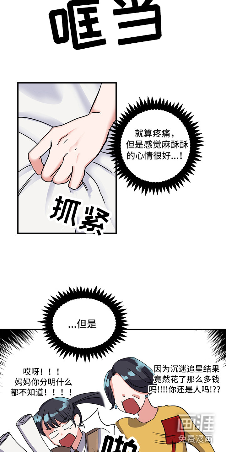 第5话5