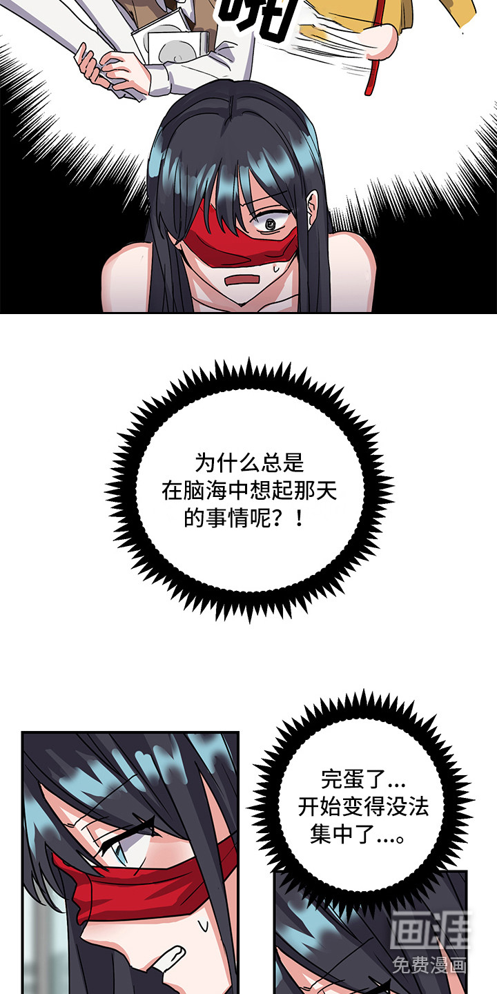 第5话6