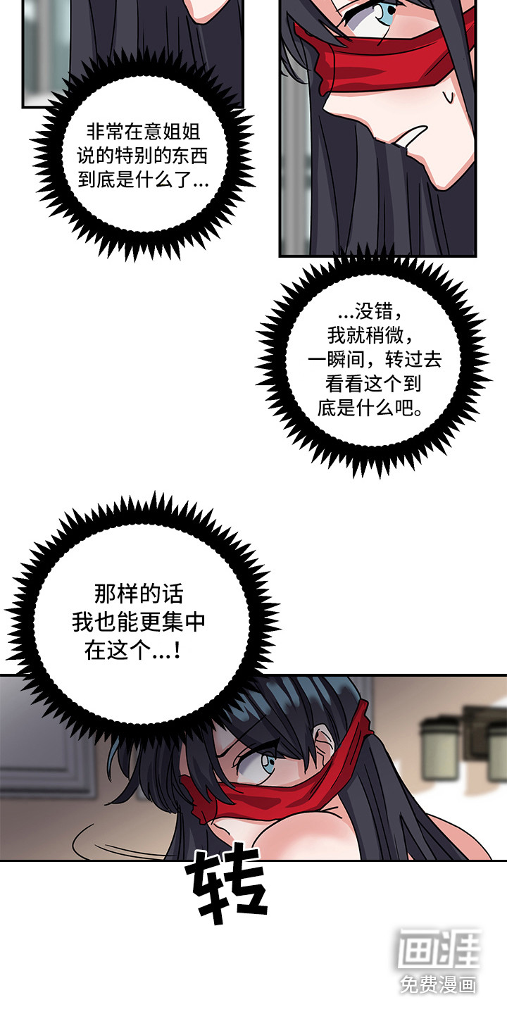 第5话7
