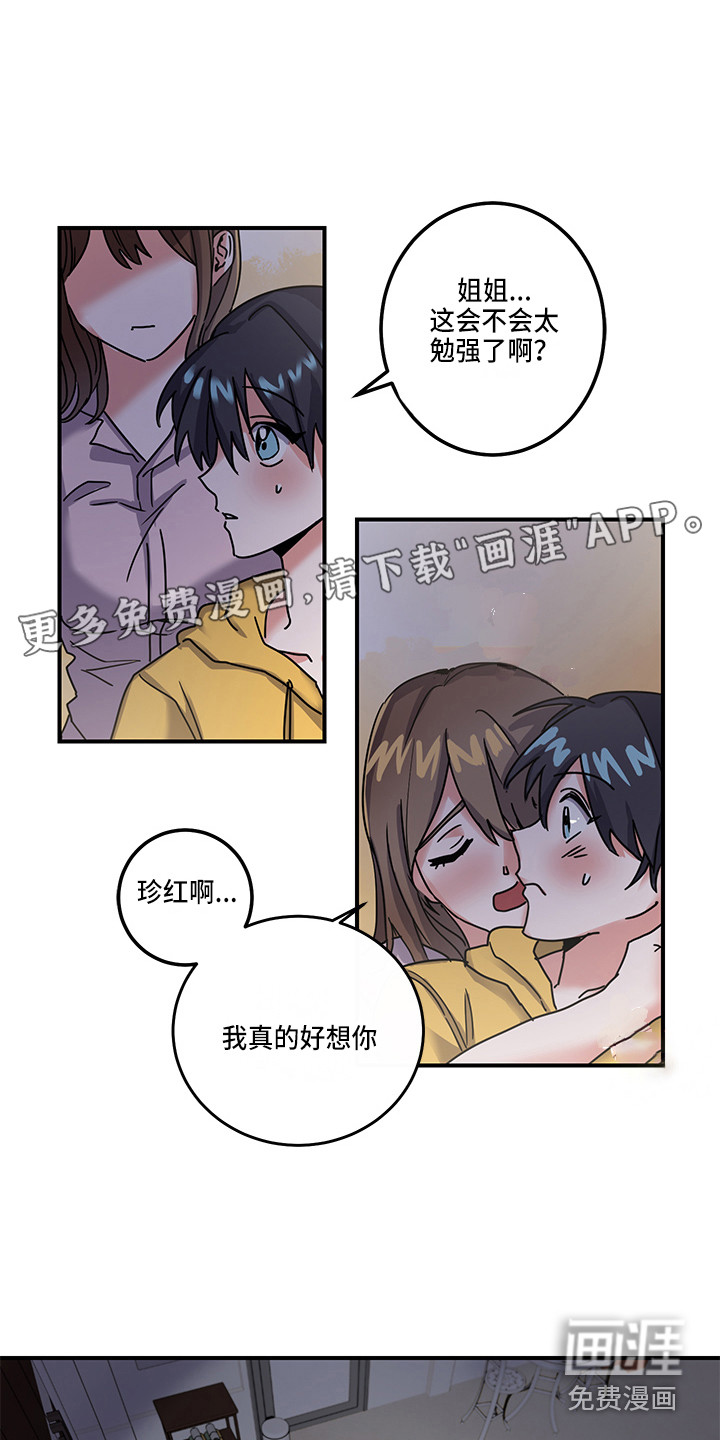 第4话0