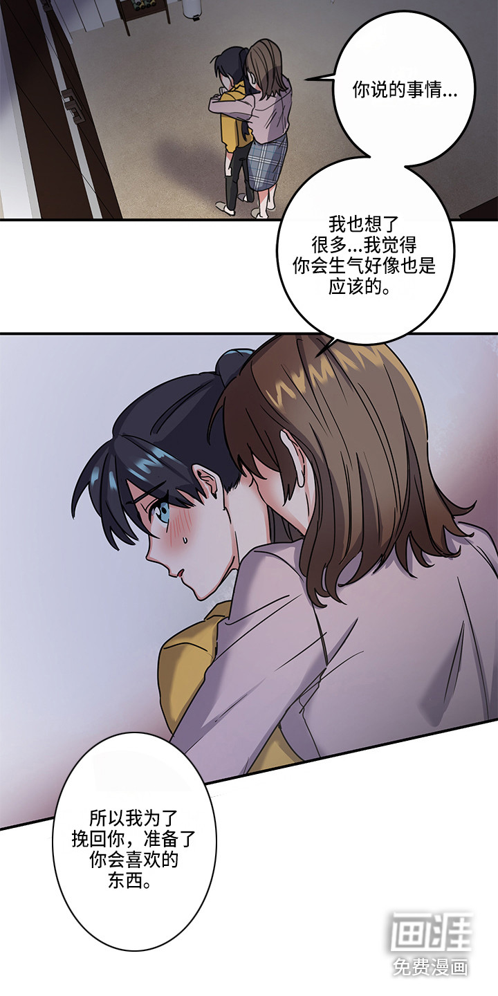 第4话1