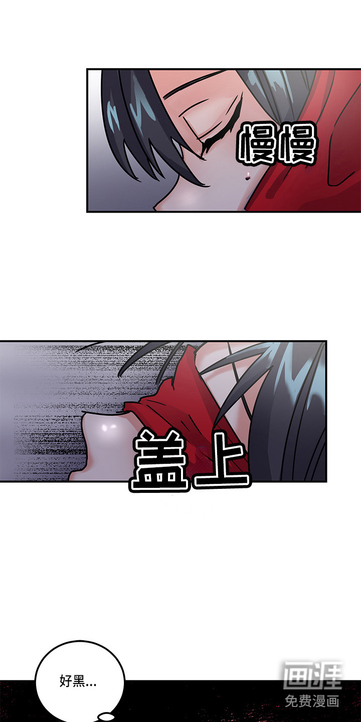 第4话12