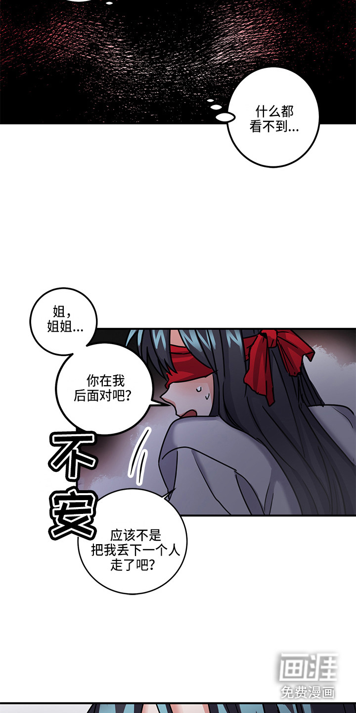 第4话13