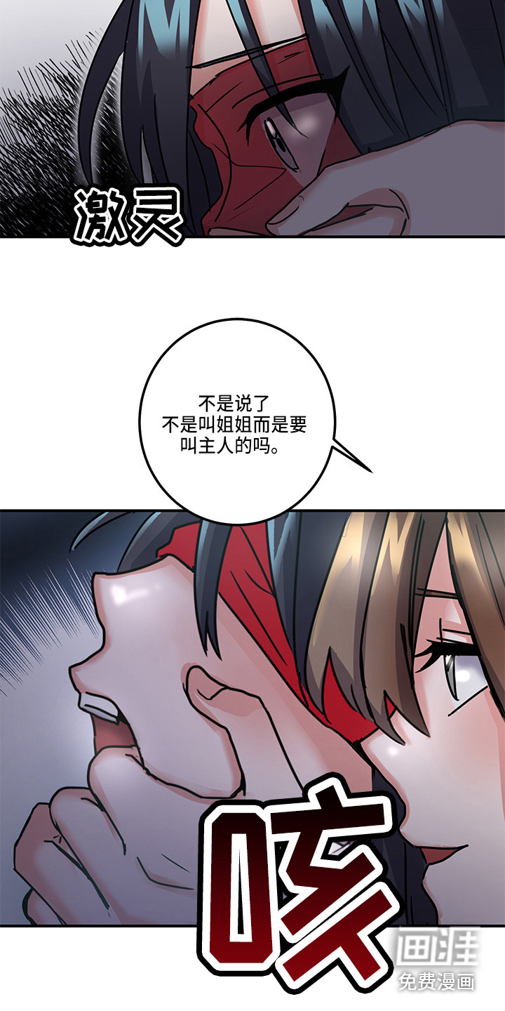 第4话14