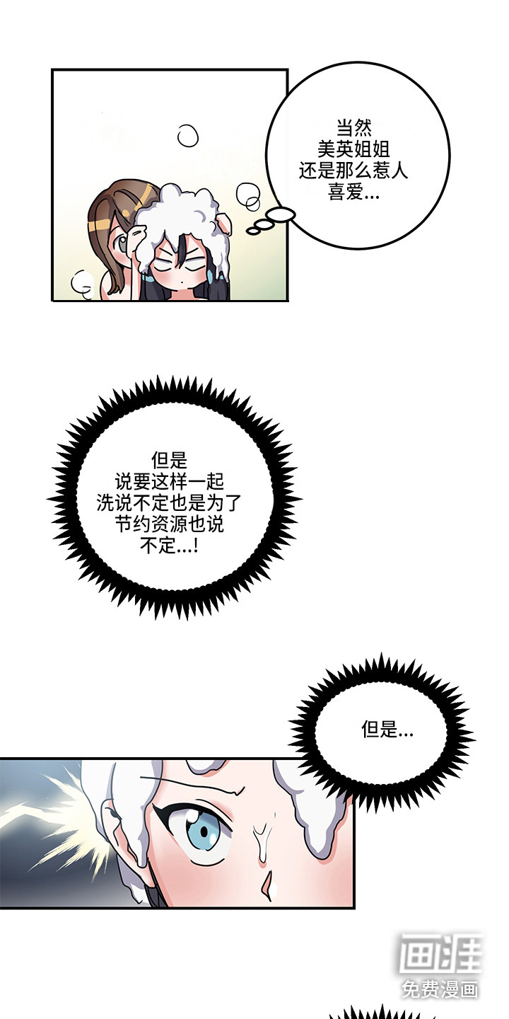第4话3