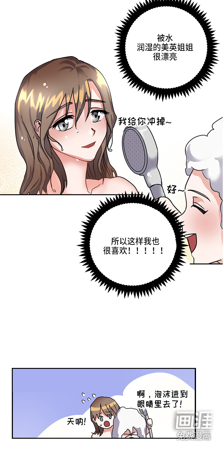 第4话4