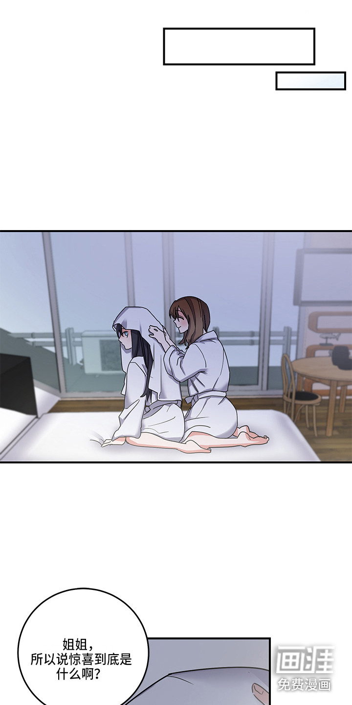 第4话5
