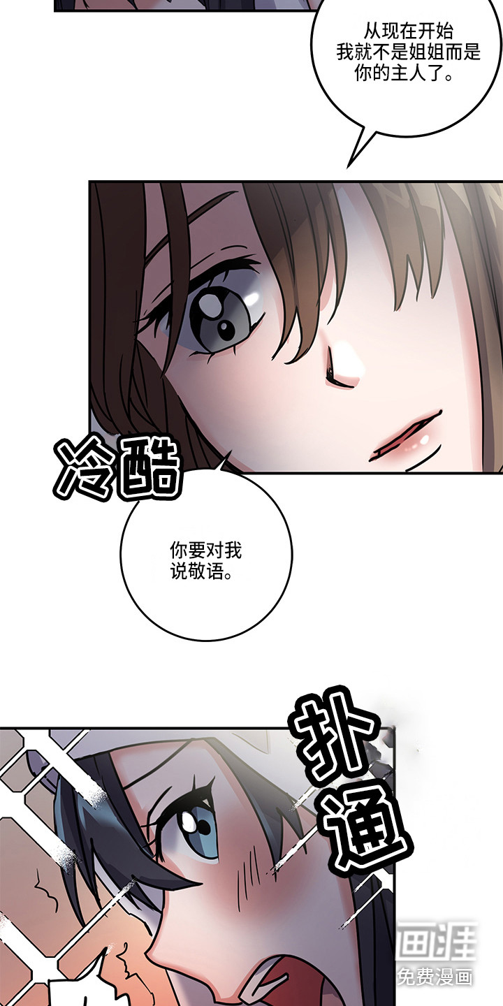 第4话7
