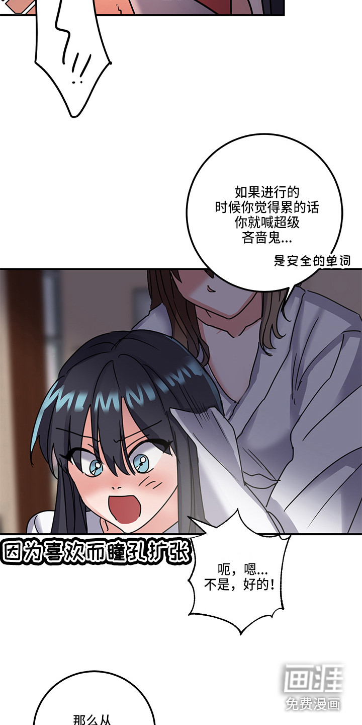 第4话8