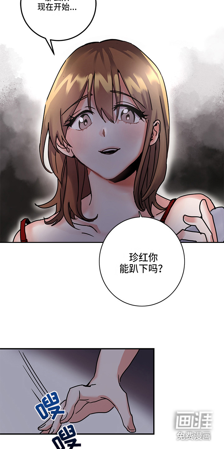 第4话9
