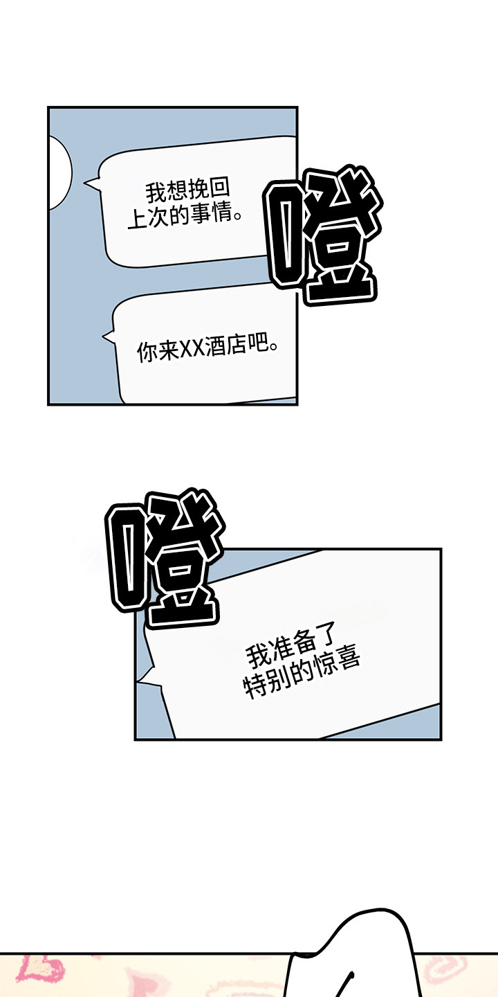 第3话0