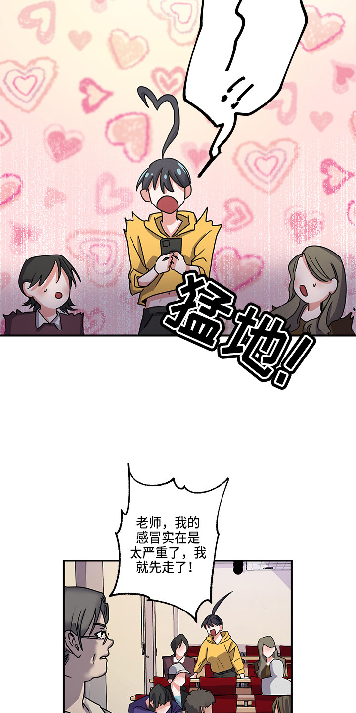 第3话1