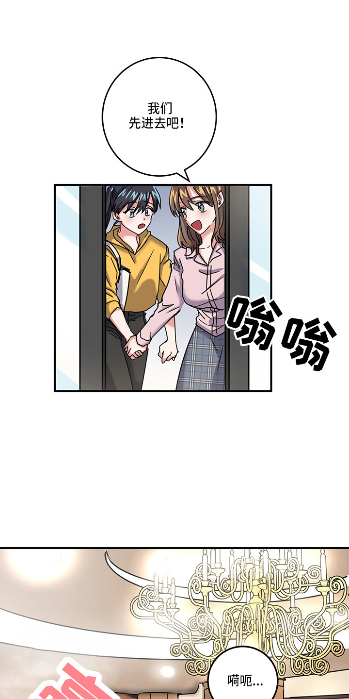 第3话10